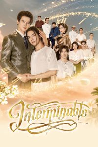 Interminable: Season 1