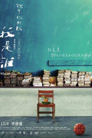 Who am I ? (Dear Child, How Are You?)