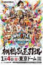 NJPW Wrestle Kingdom 20