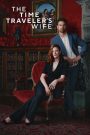 The Time Traveler’s Wife