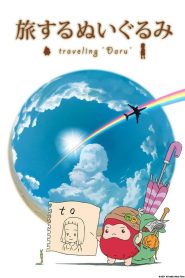 Traveling ‘Daru’