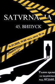 Saturnalia XLV