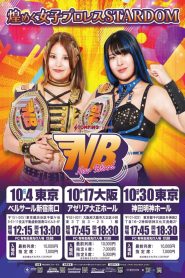 Stardom New Blood 26