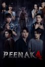 Pee Nak 4