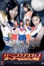 Burning Action Superheroine Chronicles – Sailor Cats Vol.2