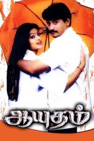 Aayudham