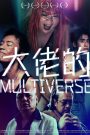 Gangsters’ Multiverse
