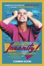 Stop the Insanity: Finding Susan Powter