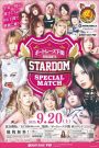 Boat Race Shimonoseki presents Stardom Special Match 2025