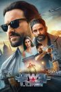 Jewel Thief – The Heist Begins