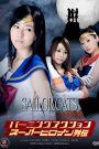 Burning Action Superheroine Chronicles – Sailor Cats Vol.1