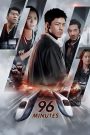 96 Minutes