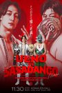 DDT Be Ambitious ~Autumn Battle Rhapsody~