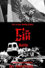 Battle