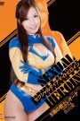 Sexual Dynamite Heroine 06: Fighter of the Sun Leona