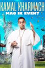 Kamal Kharmach: Mag ik even?