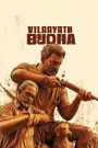 Vilaayath Budha