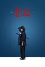 Malice