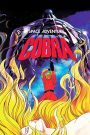Space Adventure Cobra