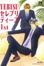 Yebisu Celebrities 1st
