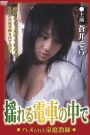 Sexy Teacher