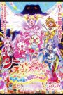 Fresh Precure! Movie: The Kingdom of Toys has Lots of Secrets!?