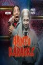 Hantu Karaoke
