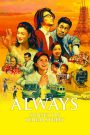Always – Sunset on Third Street