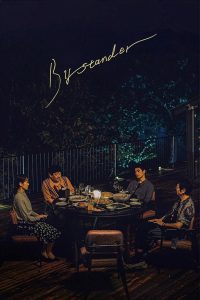 Bystander