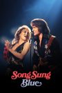 Song Sung Blue