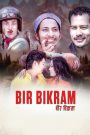 Bir Bikram
