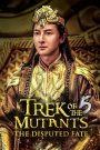 Trek of the Mutants: The Disputed Fate