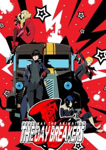 PERSONA5 the Animation – THE DAY BREAKERS –